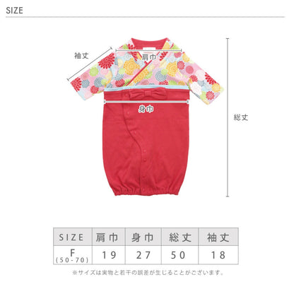 日本直送｜Aenak 菊紋嬰兒和服連體服