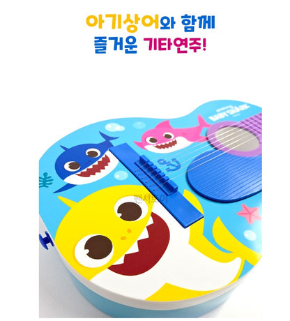 ［現貨］Baby Shark音樂結他