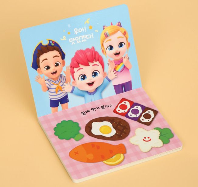 ［現貨］Bebefinn Yum Yum 餐盤玩具