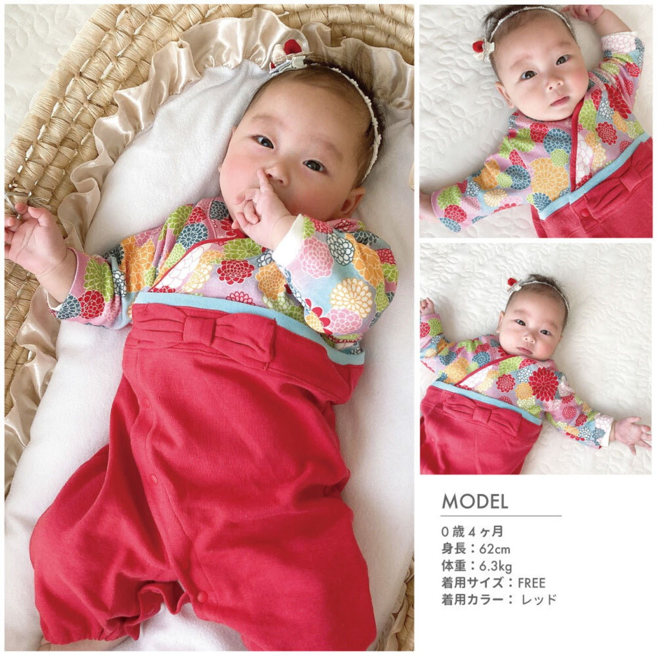 日本直送｜Aenak 菊紋嬰兒和服連體服