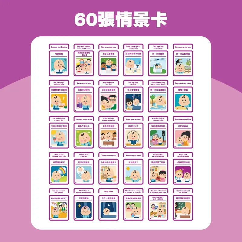 ［現貨］Curios®兒童情緒學習卡