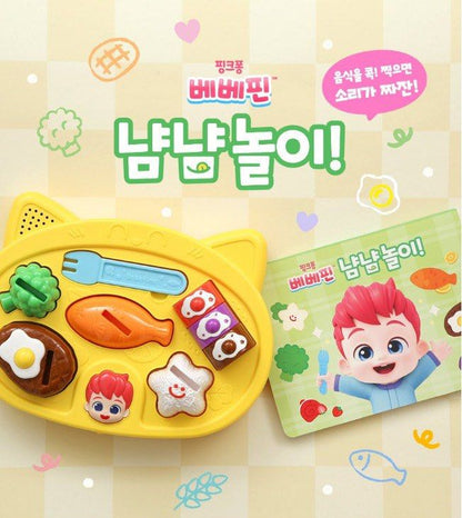 ［現貨］Bebefinn Yum Yum 餐盤玩具