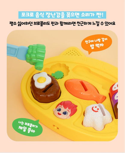 ［現貨］Bebefinn Yum Yum 餐盤玩具