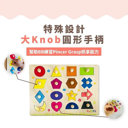 ［現貨］Curios® 磁力形狀手抓板 Magnetic Shape Board