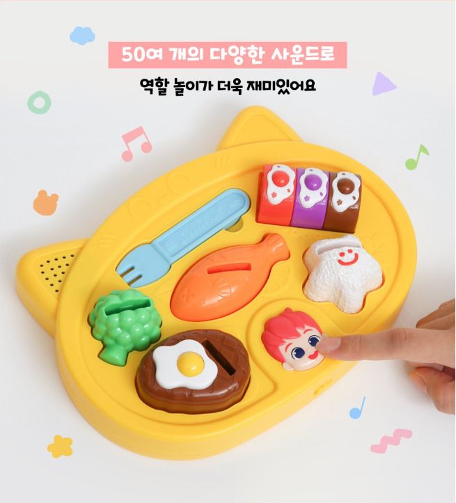 ［現貨］Bebefinn Yum Yum 餐盤玩具