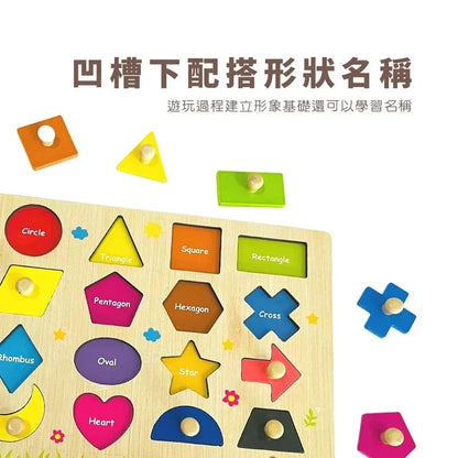 ［現貨］Curios® 磁力形狀手抓板 Magnetic Shape Board
