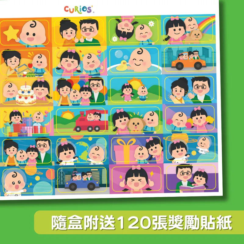 ［現貨］Curios® 全腦開發遊戲 - 綠盒