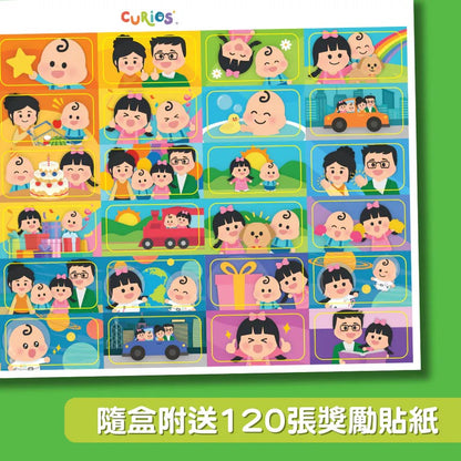 ［現貨］Curios® 全腦開發遊戲 - 綠盒