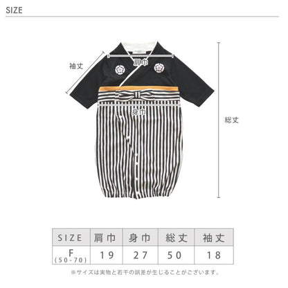 日本直送｜Aenak 家紋2way嬰兒連體服