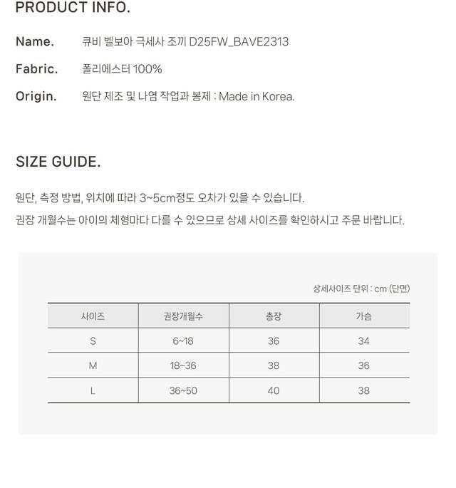 𝓓 𝓸 𝓽 𝓣 𝓸 𝓓 𝓸 𝓽 超 細 纖 維 背 心