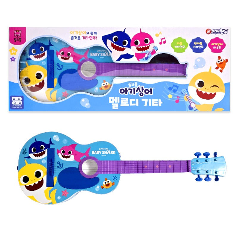［現貨］Baby Shark音樂結他