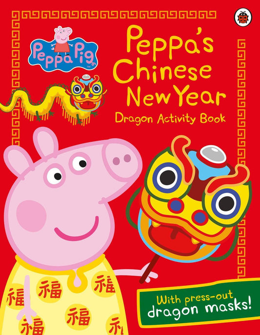Peppa's Chinese New Year Dragon Activity Book 📚