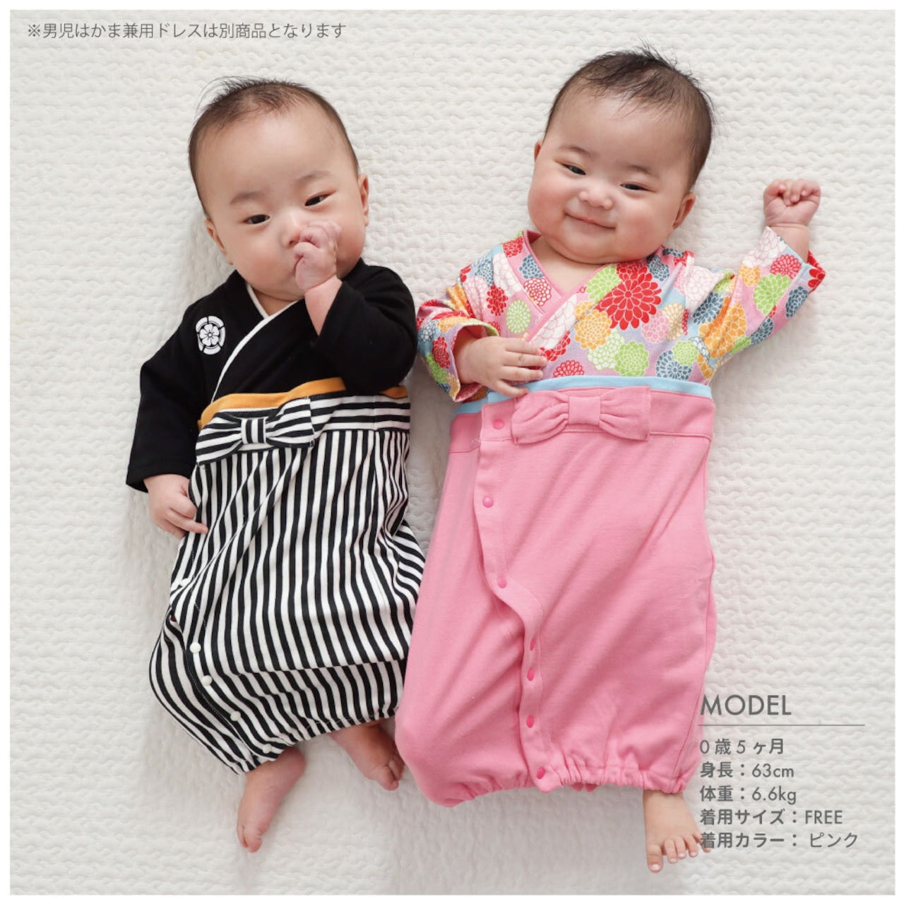 日本直送｜Aenak 菊紋嬰兒和服連體服